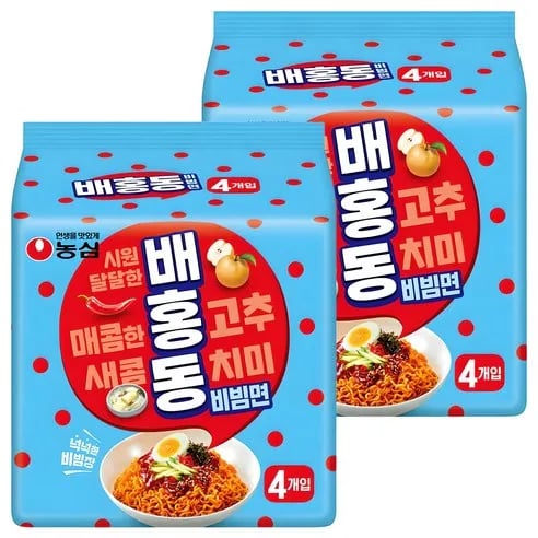 배홍동 비빔면 8개