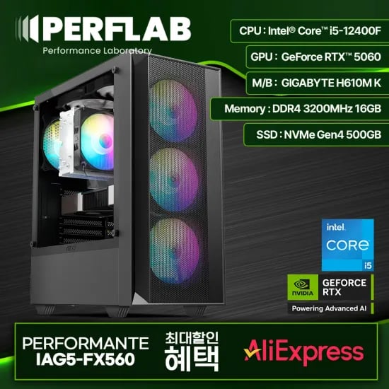 조립PC 완본체 15종 모음