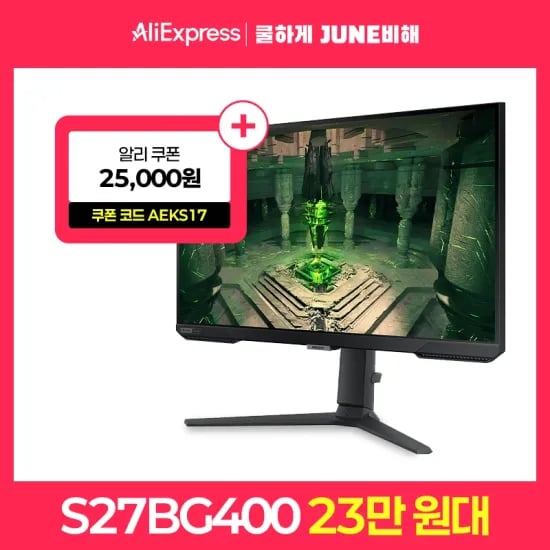 삼성전자 오디세이 G4 S27BG400 27인치 게이밍 모니터 IPS 240Hz 1ms