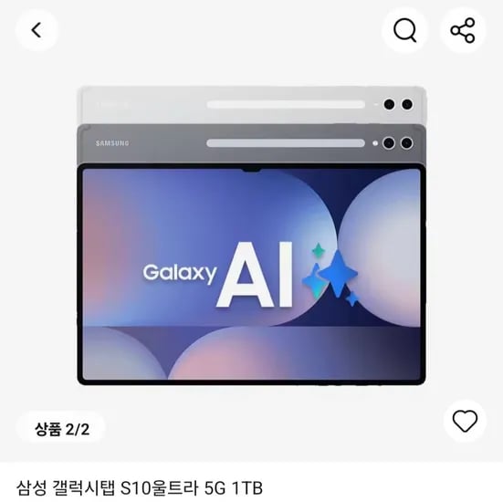 삼성 갤럭시탭 S10 울트라 5G 1TB SM-X916 삼성카드