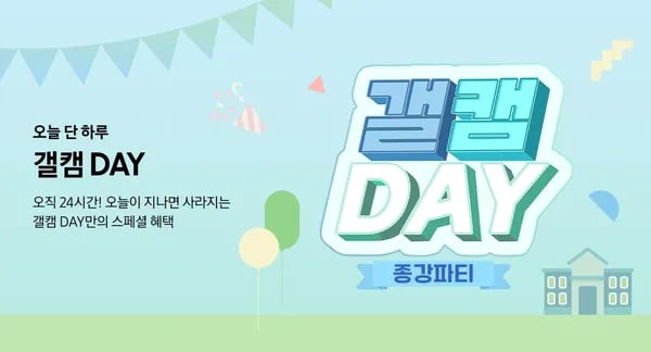 갤럭시 버즈 3