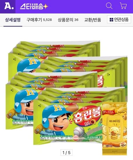 홈런볼 4번들 4팩 (41g 16개)+허니버터칩 물티슈 증정