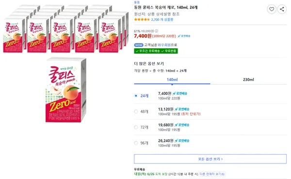 동원 쿨피스 복숭아 제로 140ml 24개