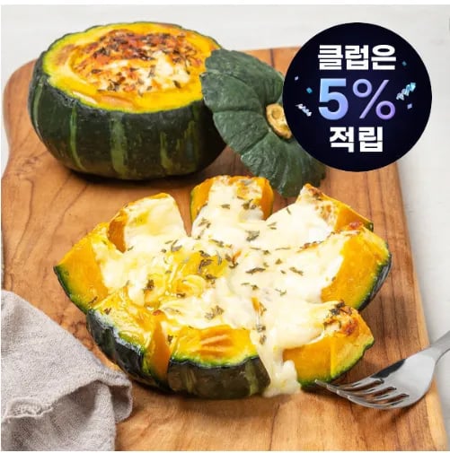 미니 밤호박 보우짱 2kg 특품