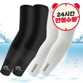 네파 엠리밋 K2 블랙야크 쿨토시 팔토시 1+1