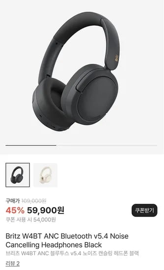 브리츠 W4BT ANC 헤드폰