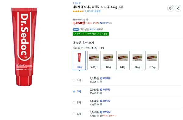 닥터세닥 오리지날 플러스 치약, 140g, 3개