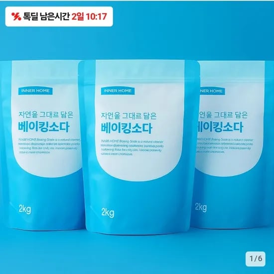 베이킹소다 2kg 3개 (총6kg)