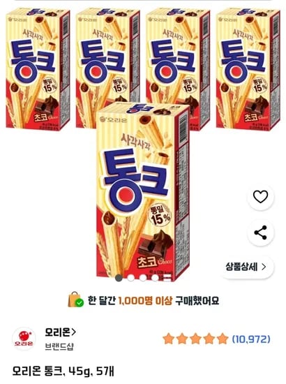 오리온 통크 45g 5개