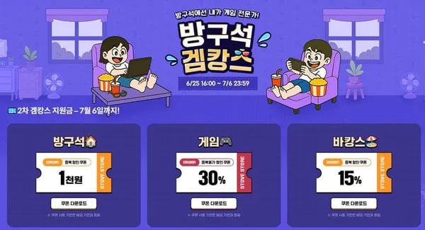 크라켄 시티