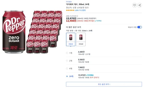닥터페퍼 제로, 350ml, 24개
