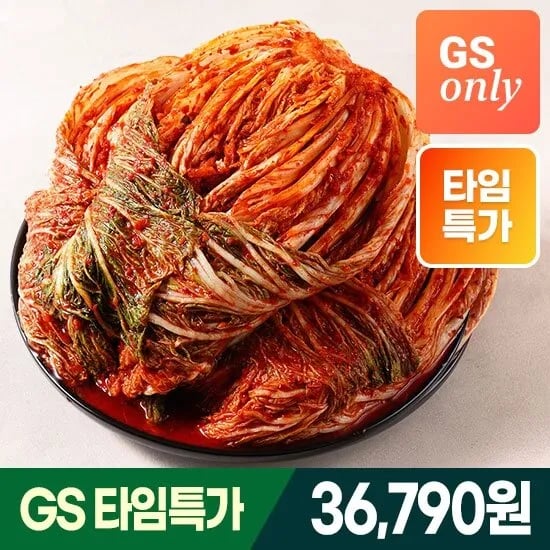 지예찬 포기김치 10kg