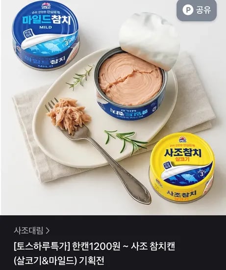 살코기&마일드 100g 16캔