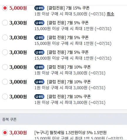 스타벅스 네스프레소 호환 캡슐8종/100캡슐(해외)