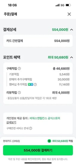 바워스앤윌킨스 Px7 S3 헤드폰