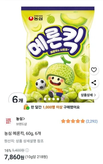 농심 메론킥, 60g, 6개