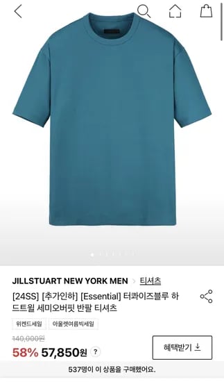 질스튜어트뉴욕맨 하드트윌 세미오버핏 티셔츠