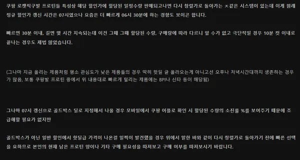 뉴트렉스리서치 웨이 프로틴 초콜릿 4.54kg (아이솔 X) // 마이프로틴 세일 및 쿠팡발 프로틴 시세 분석