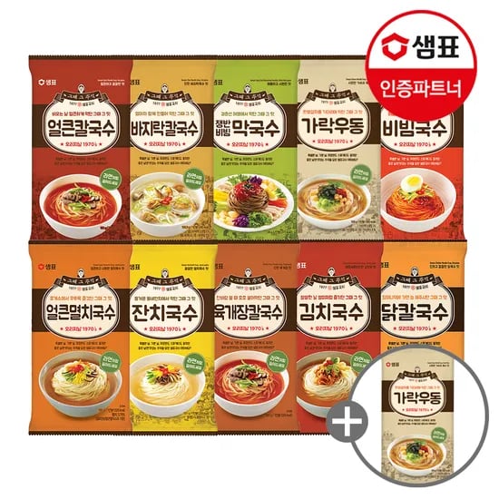 샘표 즉석국수 10종 6+6개 골라담기 +국수1개 증정 (토스,카카오)