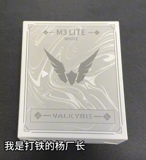 발키리 m3 lite 3311 49g 유무선 마우스