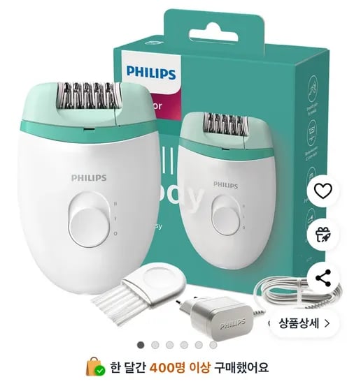 필립스 2000 샤티넬 에션셜 모근제거기