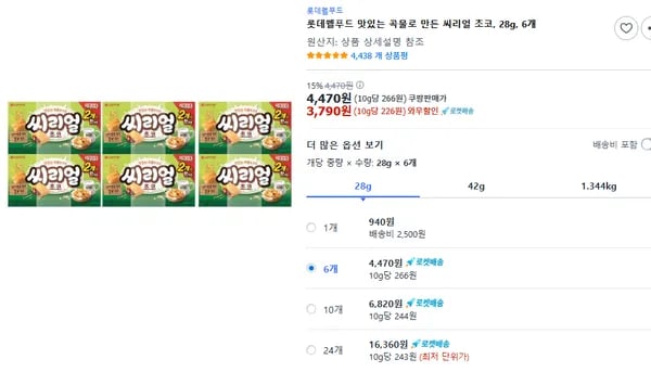 씨리얼 초코 28g 6개
