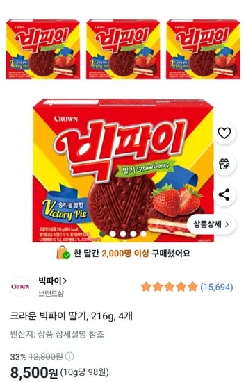 크라운 빅파이 딸기, 216g, 4개