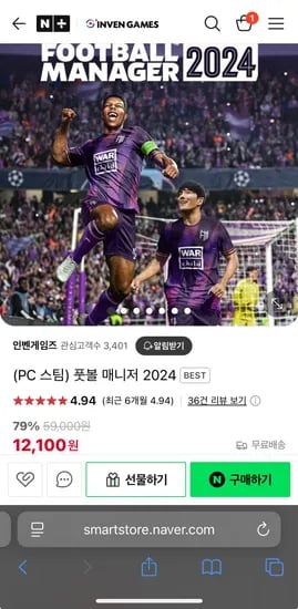 Fm2024