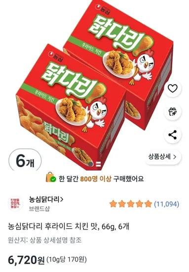 농심닭다리 후라이드 치킨 맛, 66g, 6개