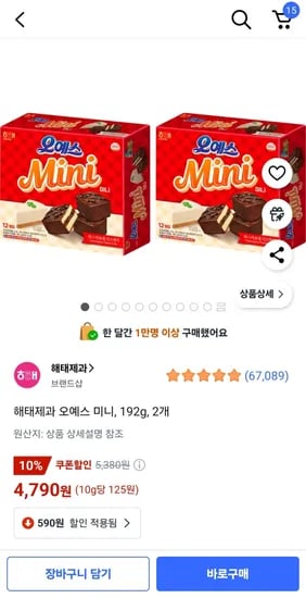 해태제과 오예스 미니 192g 2개