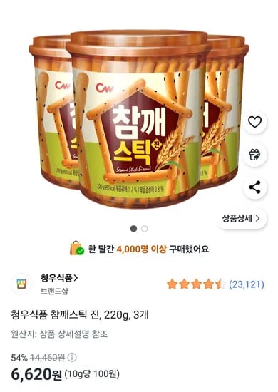 청우식품 참깨스틱 진, 220g, 3개