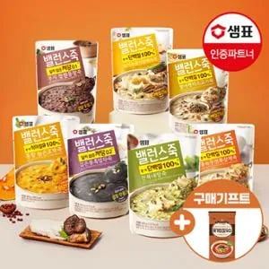 샘표 밸런스죽 7종 420g 8팩 세트 +구매기프트