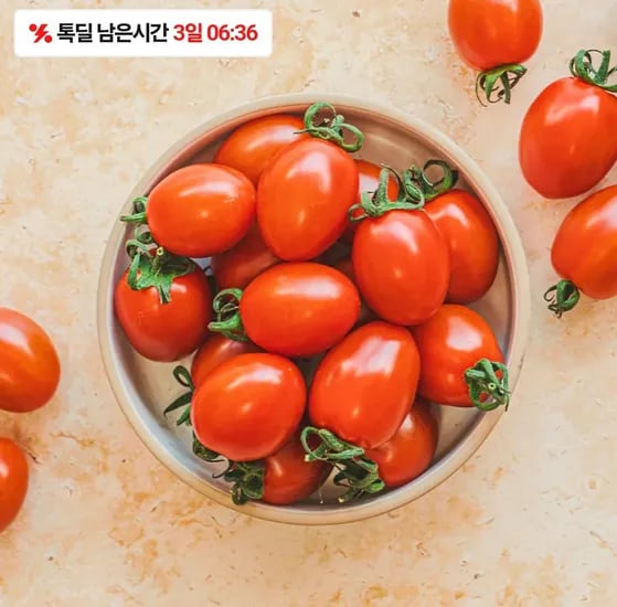 대추방울토마토 2kg