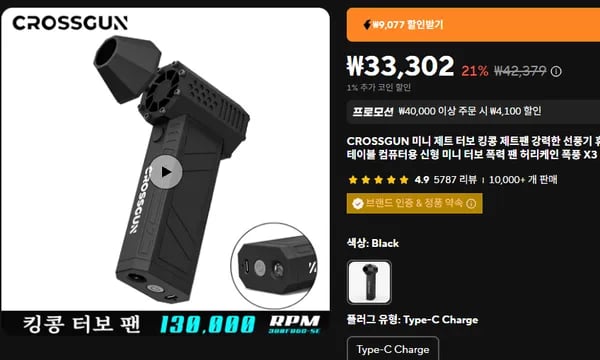 코인딜+할인코드)크로스건