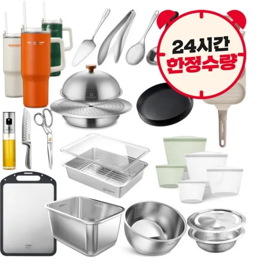 주방용품 여러종 행사 (설거지통,배수구망,스탠집게 등 다양)