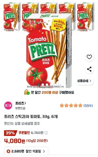 프리츠 스틱과자 토마토, 33g, 6개
