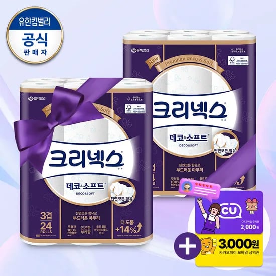 크리넥스 데코소프트 28m24롤 X 2팩
