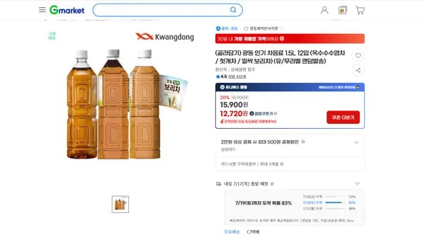 광동 옥수수 수염차 1.5?L 12입