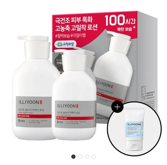 일리윤 바디로션 울트라 리페어 로션 528ml+350ml(+아토로션50ml증정)