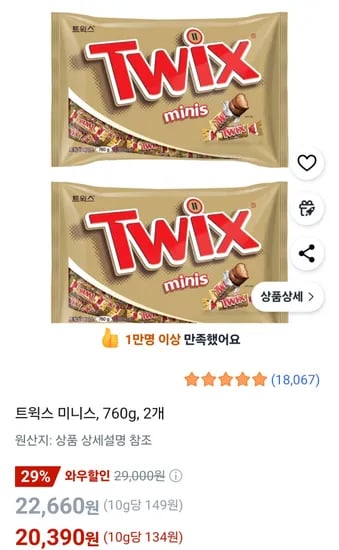 트윅스 미니스, 760g, 2개