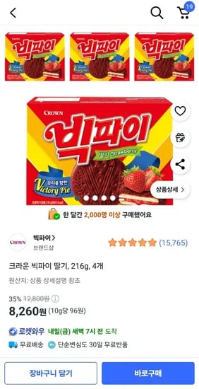크라운 빅파이 딸기 216g 4개