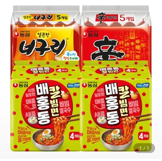 배홍동 칼빔면 8입+신라면 5입+너구리 5입 (총 18봉)