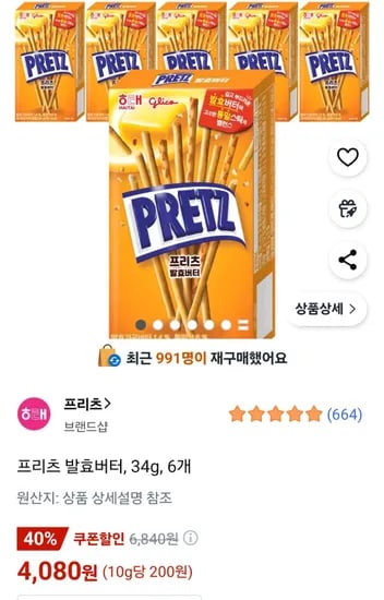 프리츠 발효버터, 34g, 6개