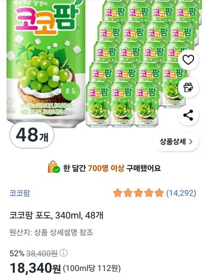 코코팜 포도, 340ml, 48개