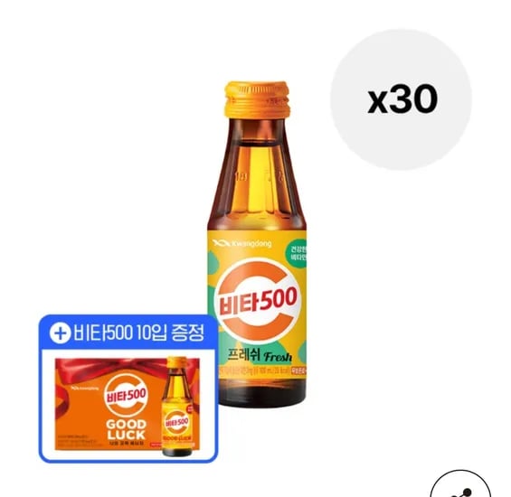 비타500 Fresh 30 + 오리지널 10