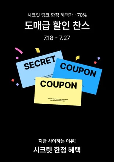코코도르 / 멈칫 / 무무네 등 디퓨저 브랜드 도매급 할
