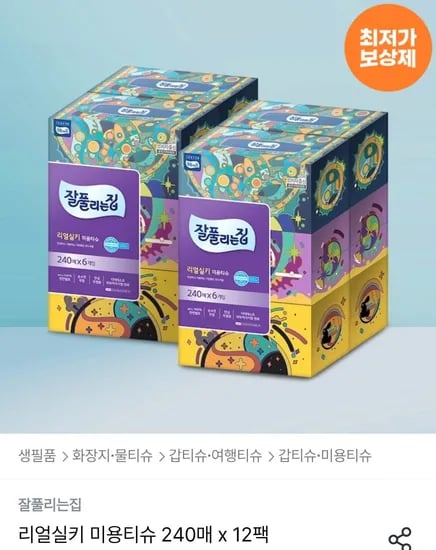 잘풀리는집 리얼실키 티슈 240매 12팩
