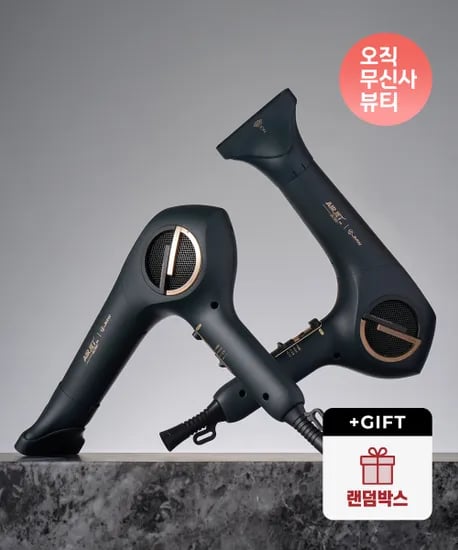 JMW 신상품 에어젯 울트라 프로 전문가용 1700W 터보 항공모터 헤어 드라이기