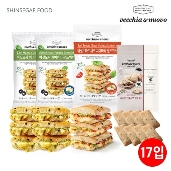 베키아에누보 바질모짜/바질토마토치즈/치아바타 17개