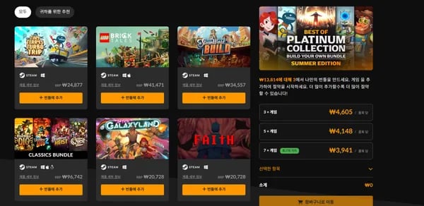 Best of Platinum Collection